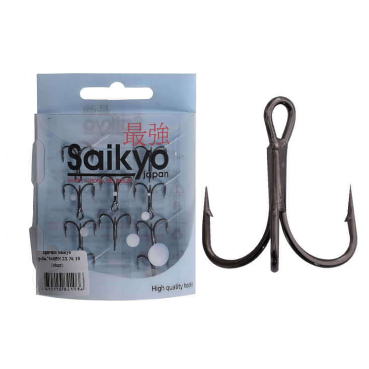 Крючки Saikyo тройн.7046BN 2X № 10 (10шт)