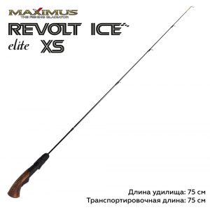 Зимняя удочка Maximus Revolt Ice Elite XS
